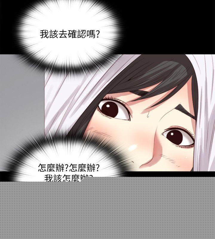 [韩国漫画] 同居捉迷藏 爱情,巨乳大奶#[26P]-23