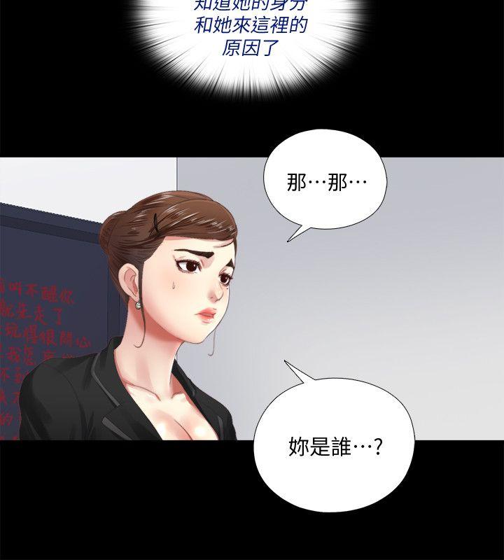 [韩国漫画] 同居捉迷藏 爱情,巨乳大奶#[23P]-12