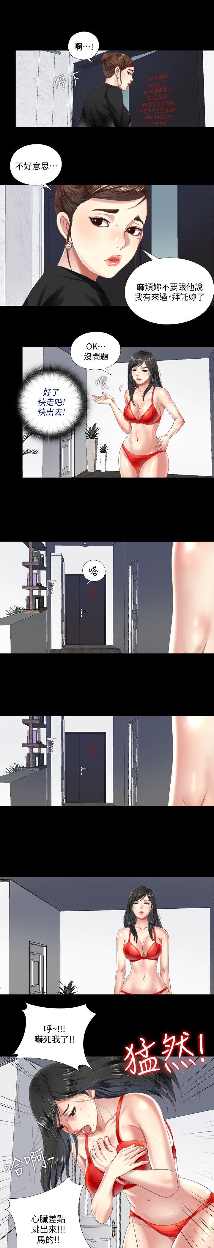 [韩国漫画] 同居捉迷藏 爱情,巨乳大奶#[23P]-15