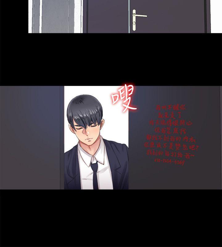 [韩国漫画] 同居捉迷藏 爱情,巨乳大奶#[23P]-18