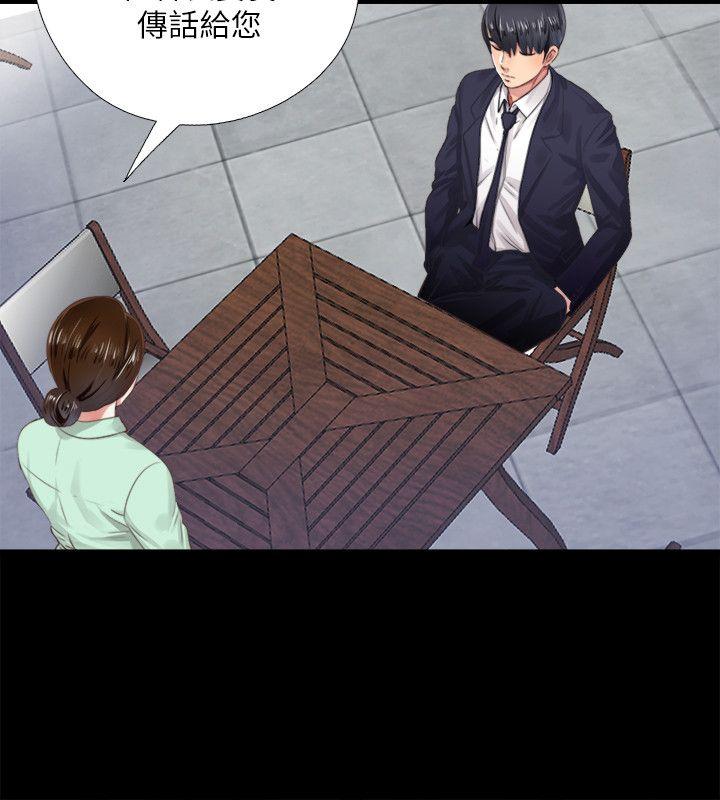 [韩国漫画] 同居捉迷藏 爱情,巨乳大奶#[23P]-4