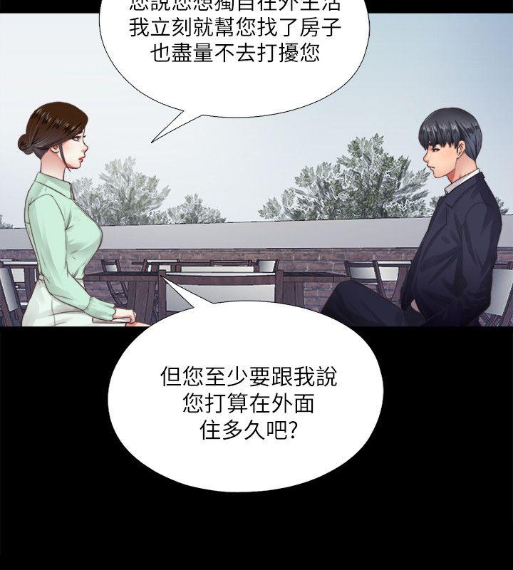 [韩国漫画] 同居捉迷藏 爱情,巨乳大奶#[23P]-6