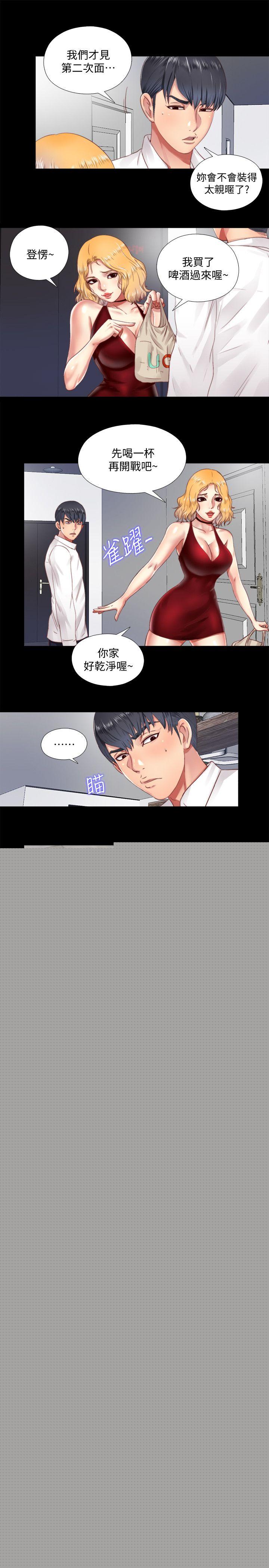 [韩国漫画] 同居捉迷藏 爱情,巨乳大奶#[25P]-13