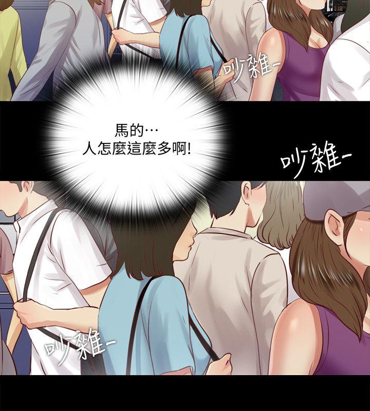 [韩国漫画] 同居捉迷藏 爱情,巨乳大奶#[23P]-20