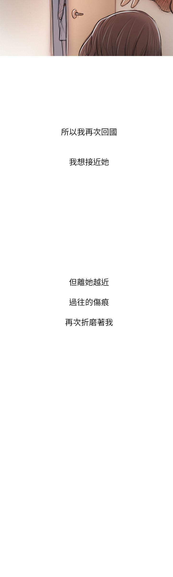 [韩国漫画] 开发性味蕾 爱情,巨乳大奶#[29P]-12