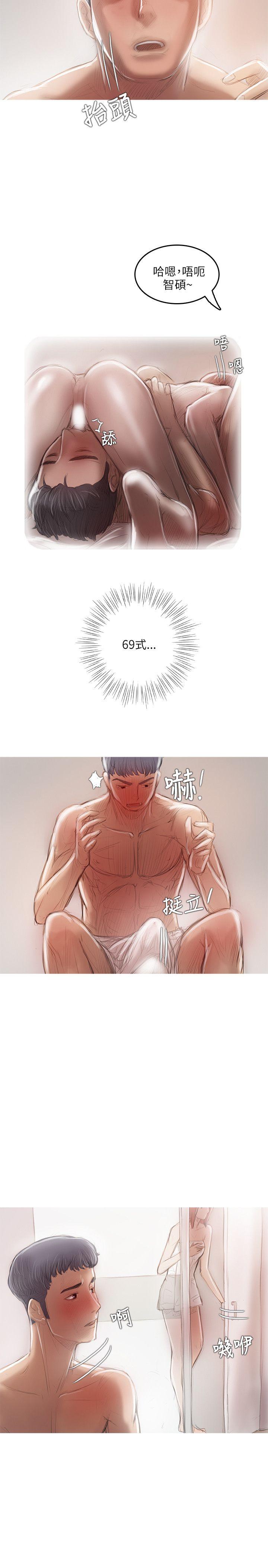 [韩国漫画] 开发性味蕾 爱情,巨乳大奶#[31P]-24