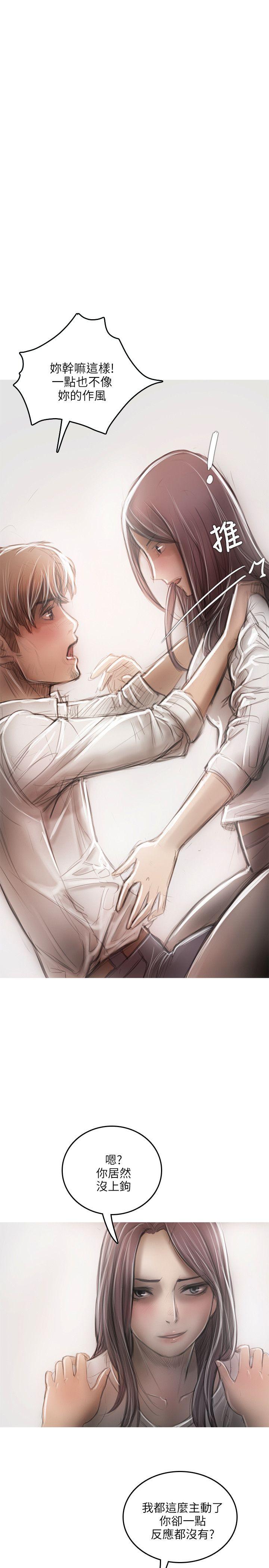 [韩国漫画] 开发性味蕾 爱情,巨乳大奶#[36P]-1