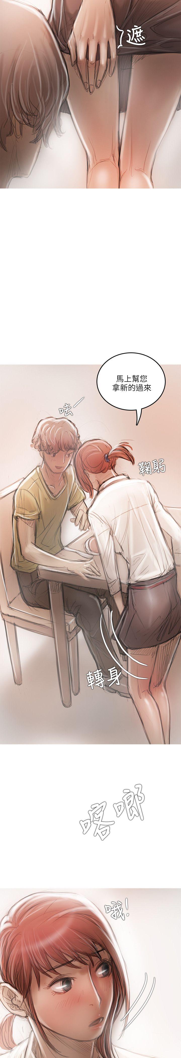 [韩国漫画] 开发性味蕾 爱情,巨乳大奶#[36P]-19