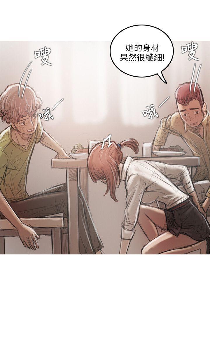 [韩国漫画] 开发性味蕾 爱情,巨乳大奶#[36P]-21