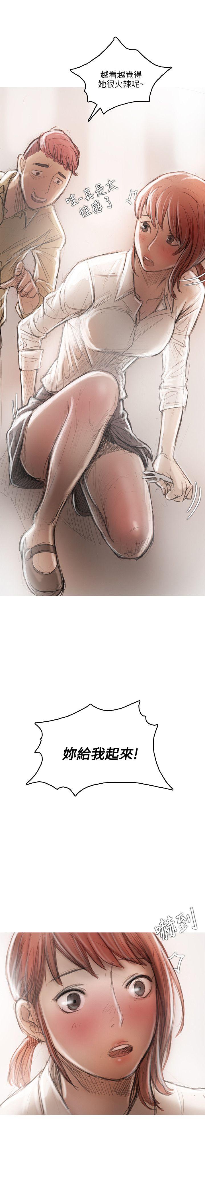 [韩国漫画] 开发性味蕾 爱情,巨乳大奶#[36P]-22