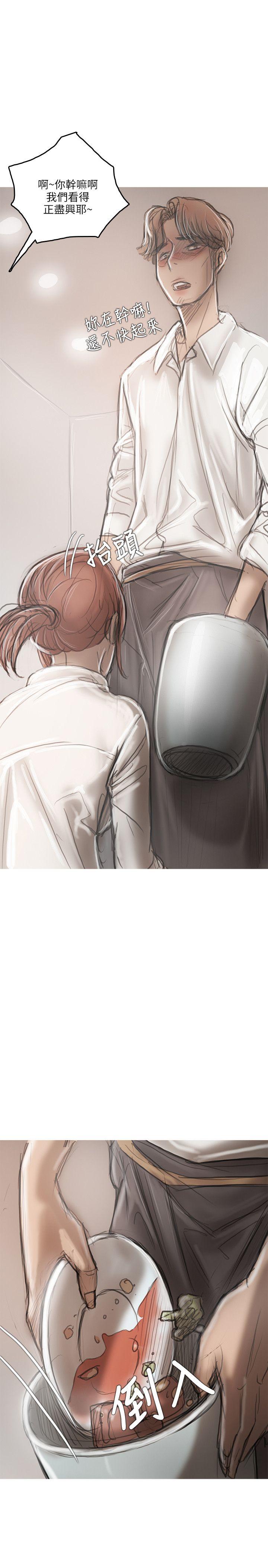 [韩国漫画] 开发性味蕾 爱情,巨乳大奶#[36P]-23
