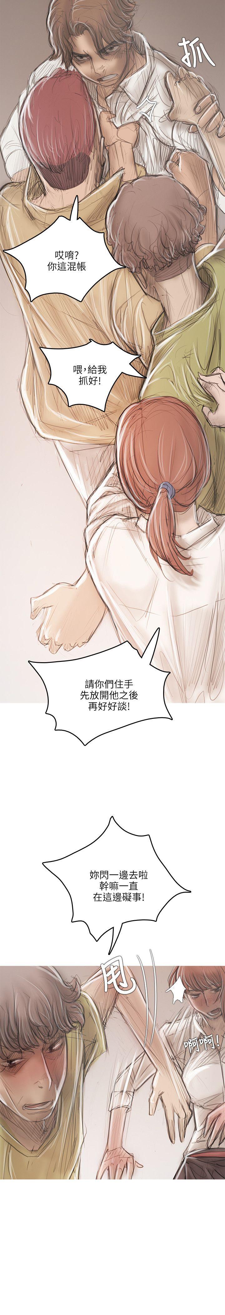 [韩国漫画] 开发性味蕾 爱情,巨乳大奶#[36P]-28