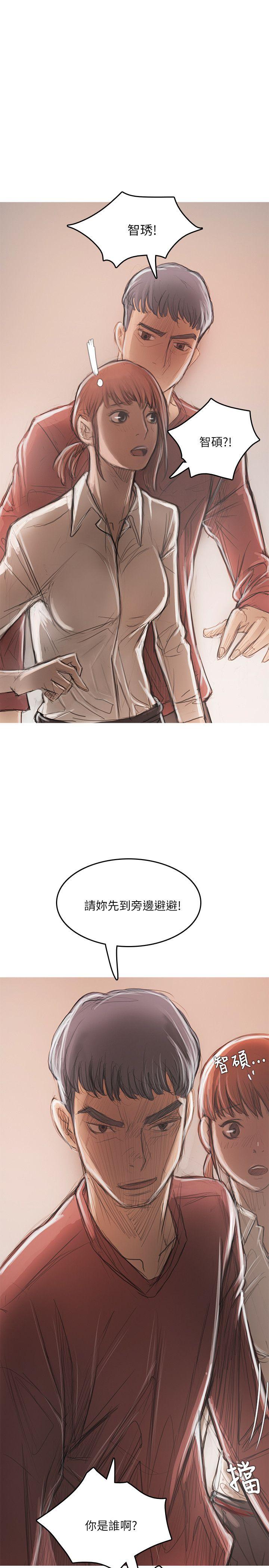 [韩国漫画] 开发性味蕾 爱情,巨乳大奶#[36P]-30