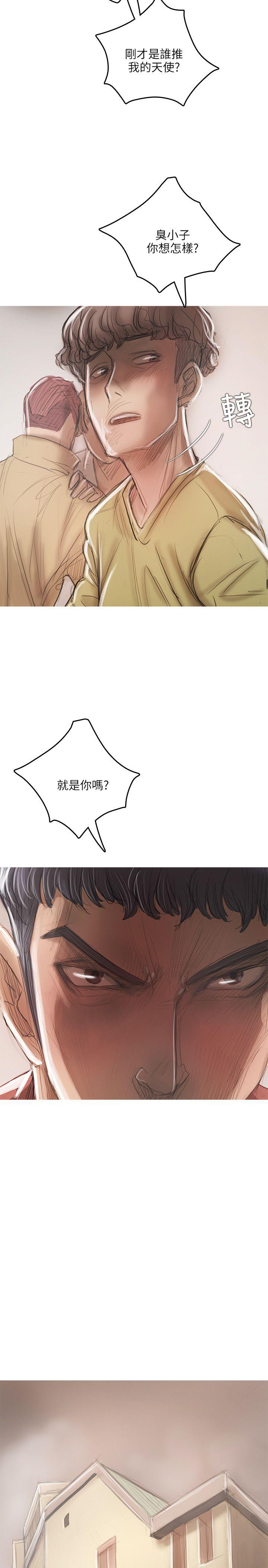 [韩国漫画] 开发性味蕾 爱情,巨乳大奶#[36P]-31