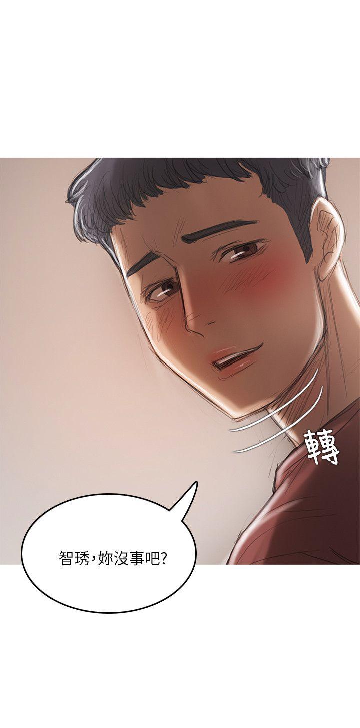 [韩国漫画] 开发性味蕾 爱情,巨乳大奶#[36P]-33