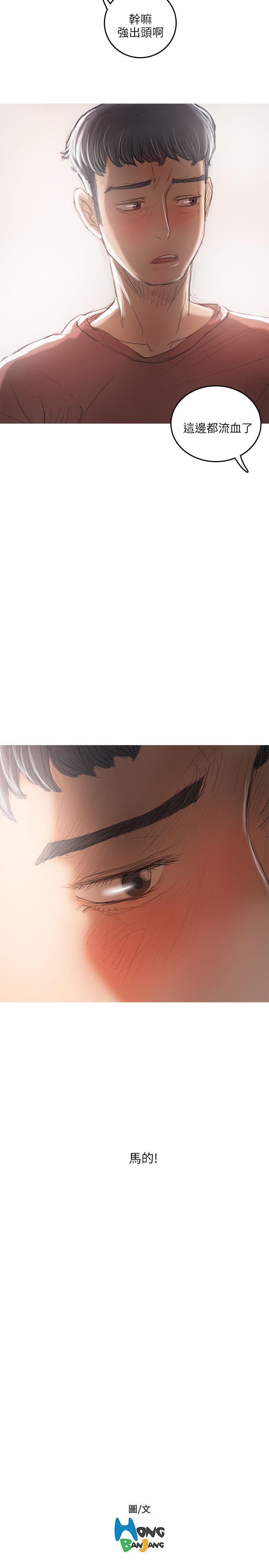 [韩国漫画] 开发性味蕾 爱情,巨乳大奶#[36P]-35