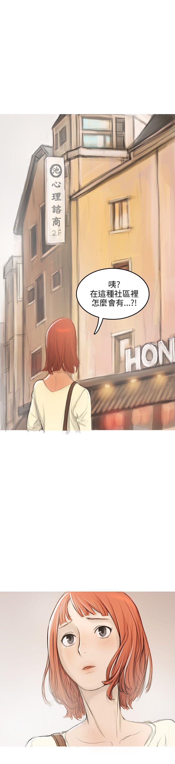 [韩国漫画] 开发性味蕾 爱情,巨乳大奶#[39P]-28