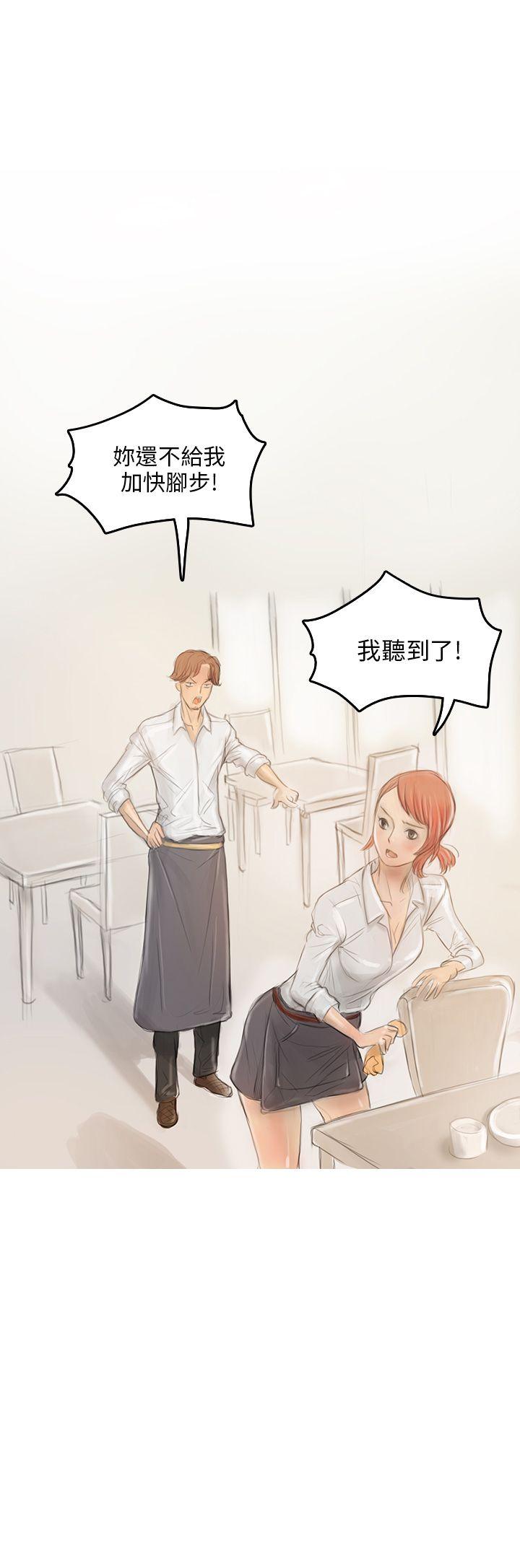 [韩国漫画] 开发性味蕾 爱情,巨乳大奶#[39P]-32