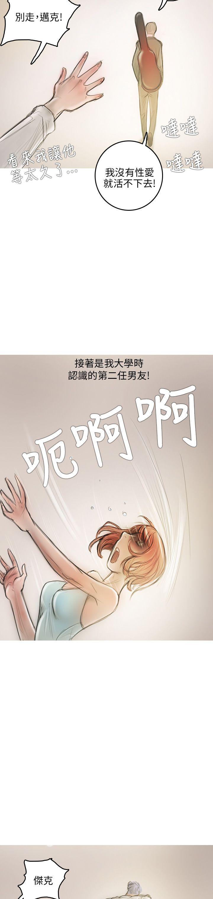[韩国漫画] 开发性味蕾 爱情,巨乳大奶#[39P]-21