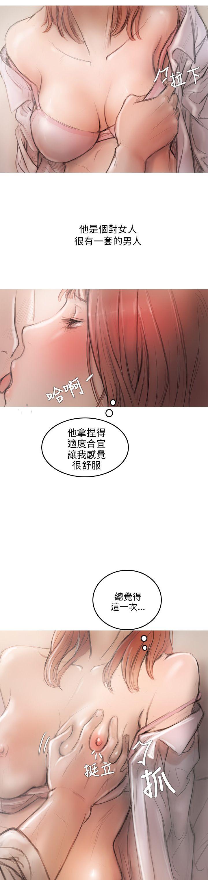 [韩国漫画] 开发性味蕾 爱情,巨乳大奶#[39P]-27