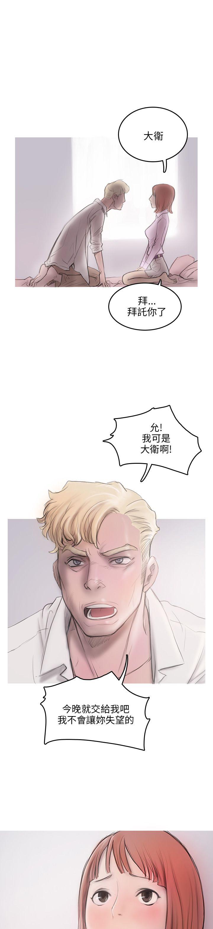 [韩国漫画] 开发性味蕾 爱情,巨乳大奶#[39P]-7