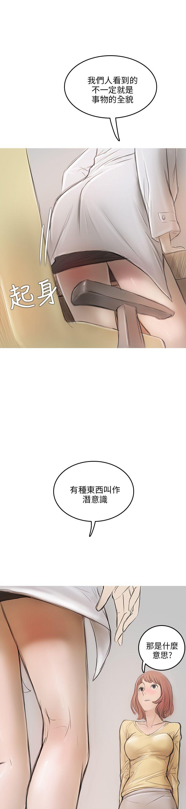 [韩国漫画] 开发性味蕾 爱情,巨乳大奶#[51P]-40