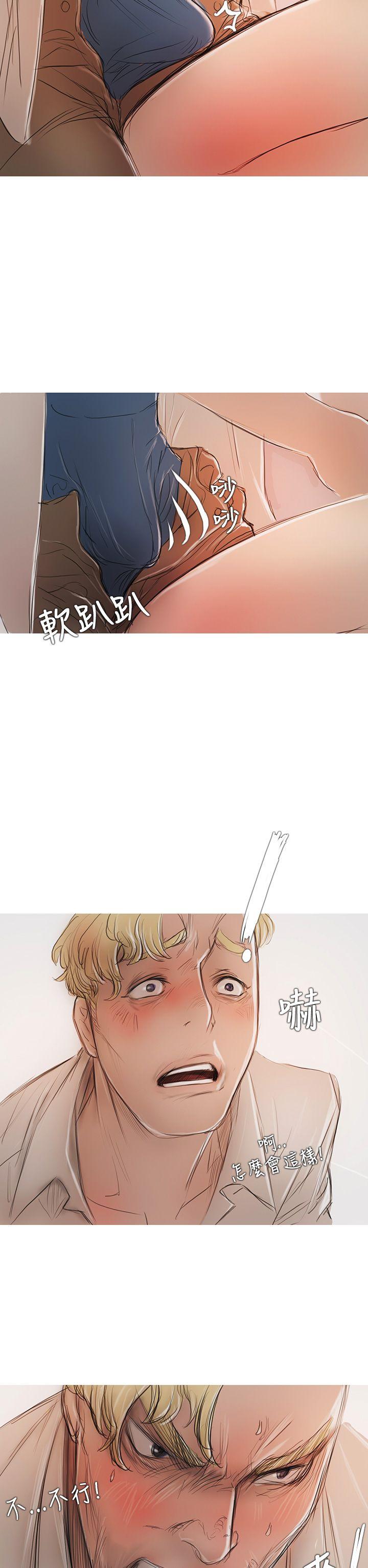 [韩国漫画] 开发性味蕾 爱情,巨乳大奶#[51P]-7