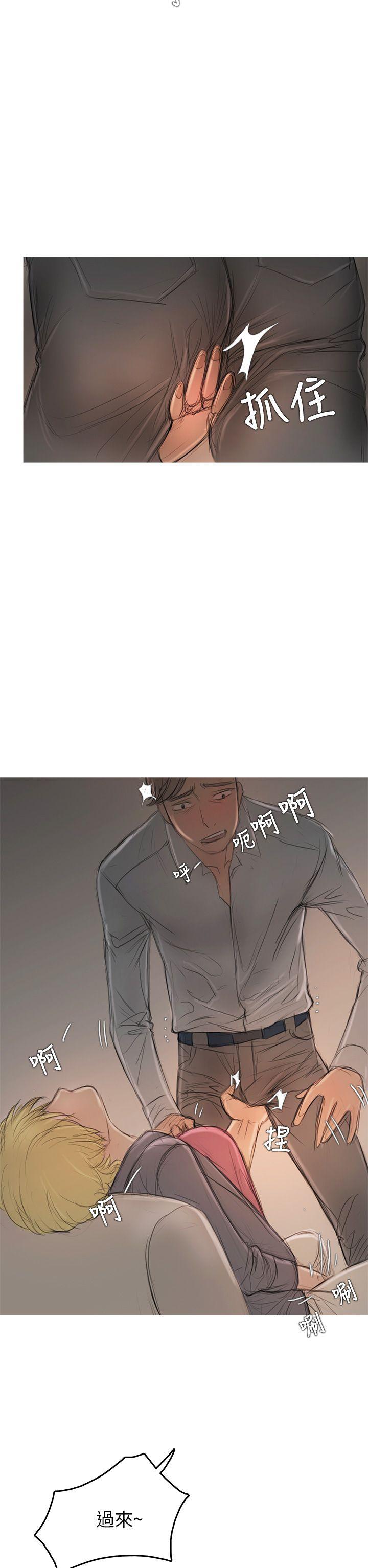 [韩国漫画] 开发性味蕾 爱情,巨乳大奶#[41P]-13