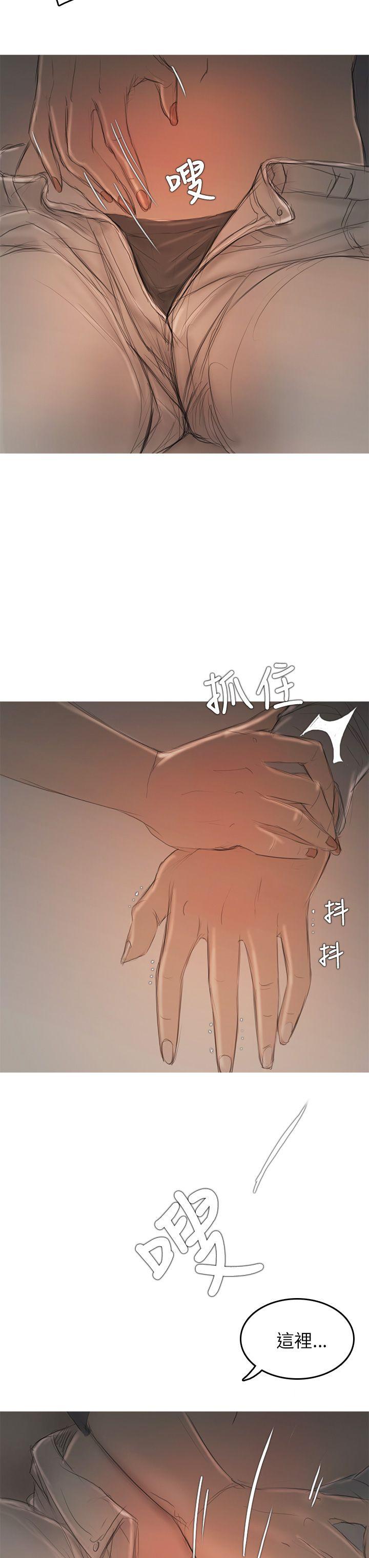 [韩国漫画] 开发性味蕾 爱情,巨乳大奶#[41P]-14