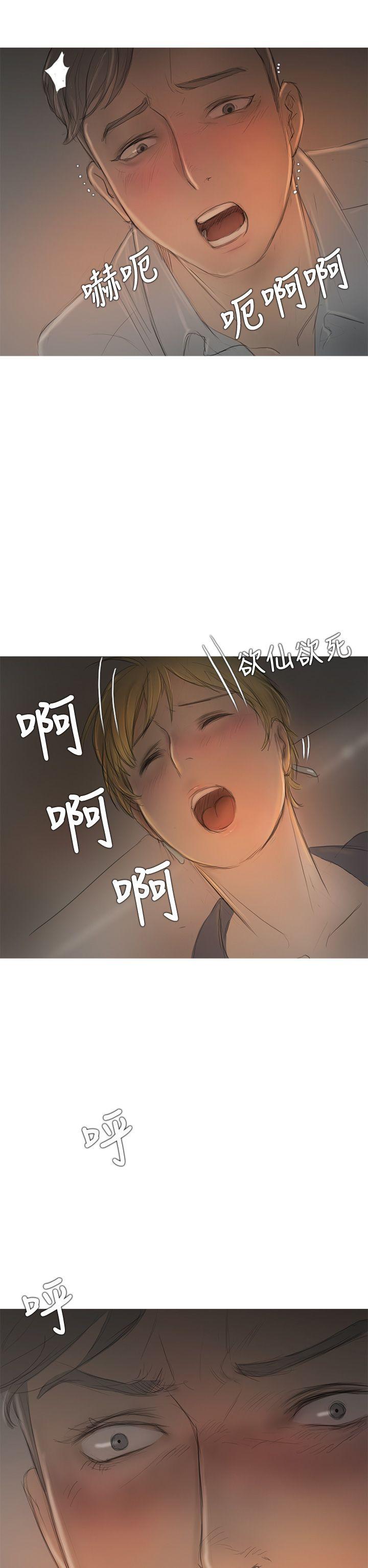 [韩国漫画] 开发性味蕾 爱情,巨乳大奶#[41P]-18