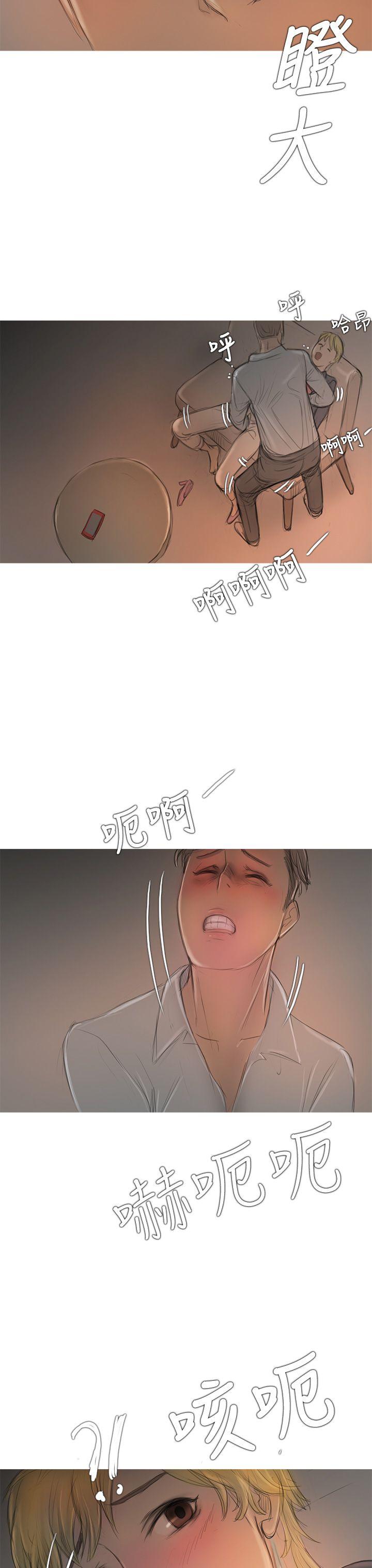 [韩国漫画] 开发性味蕾 爱情,巨乳大奶#[41P]-19