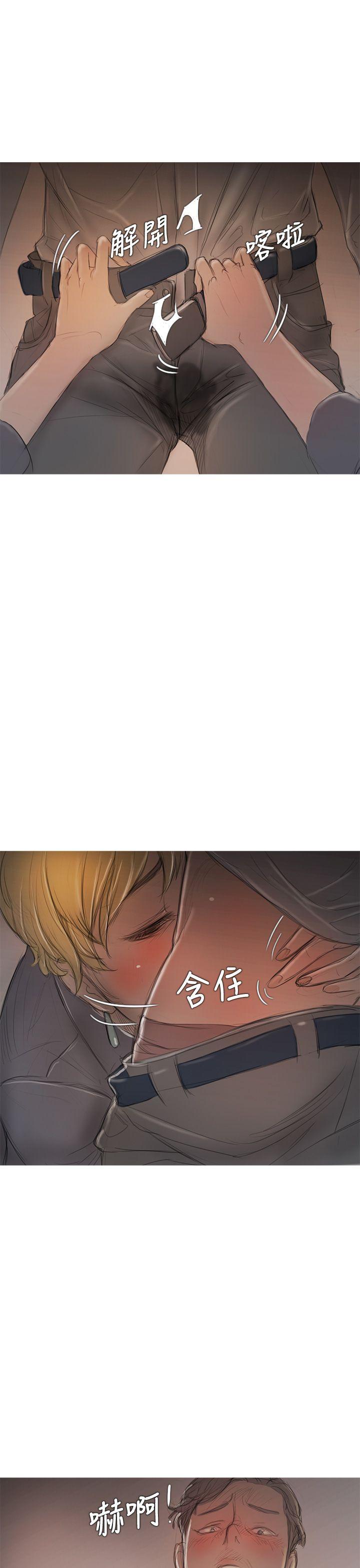 [韩国漫画] 开发性味蕾 爱情,巨乳大奶#[41P]-23