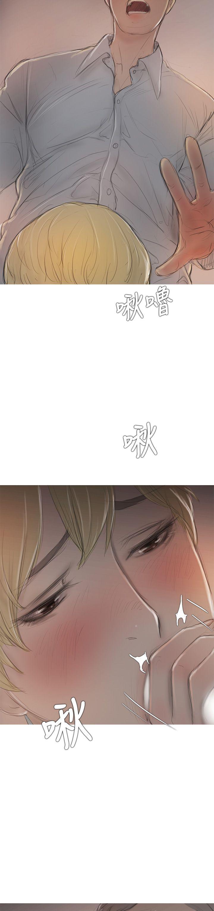 [韩国漫画] 开发性味蕾 爱情,巨乳大奶#[41P]-24