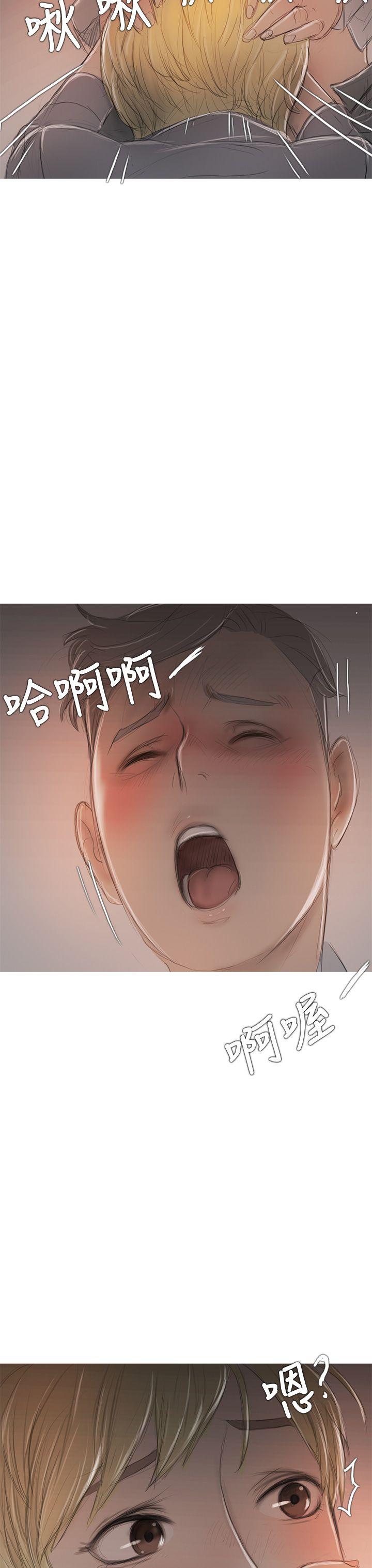 [韩国漫画] 开发性味蕾 爱情,巨乳大奶#[41P]-26