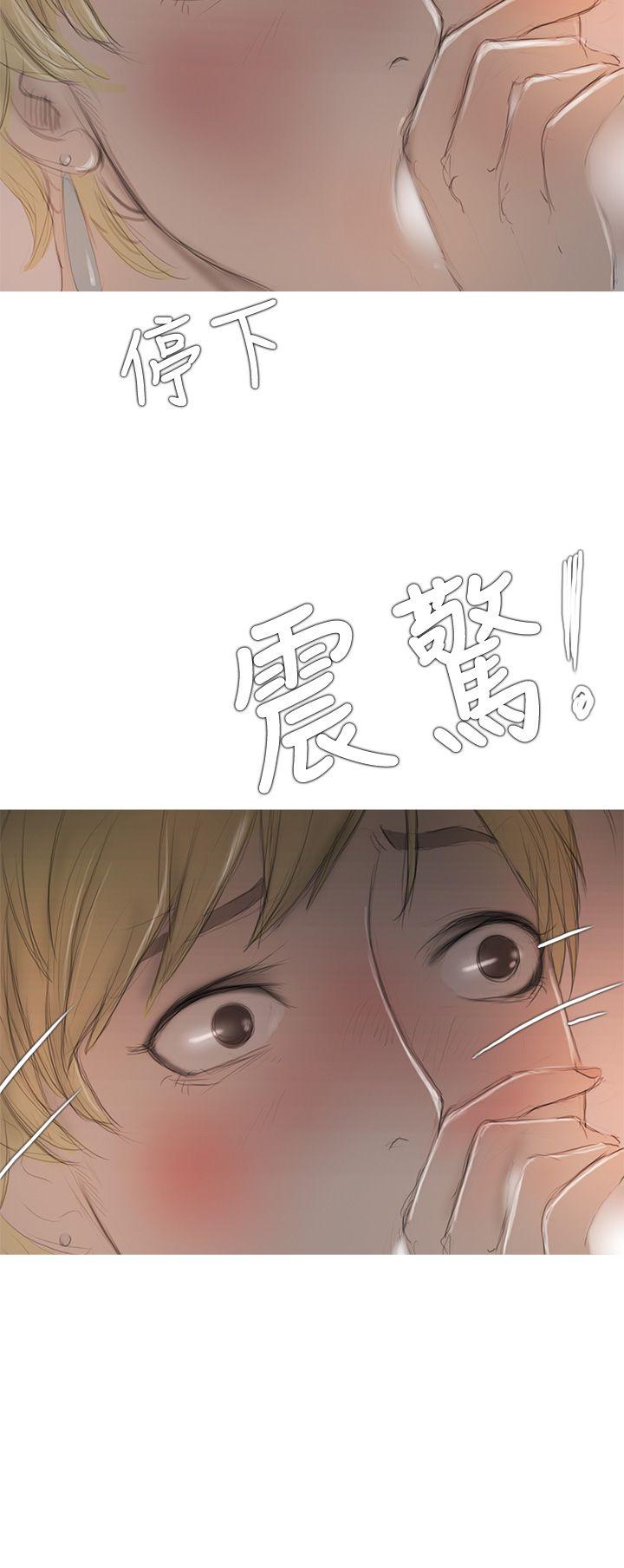 [韩国漫画] 开发性味蕾 爱情,巨乳大奶#[41P]-27