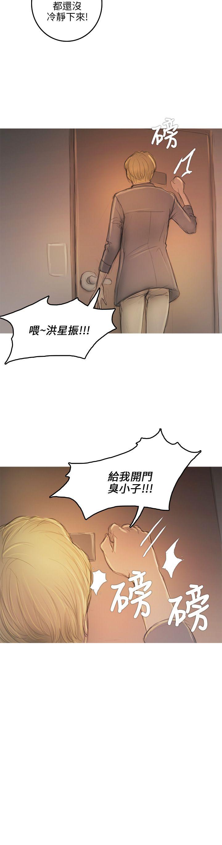 [韩国漫画] 开发性味蕾 爱情,巨乳大奶#[41P]-32
