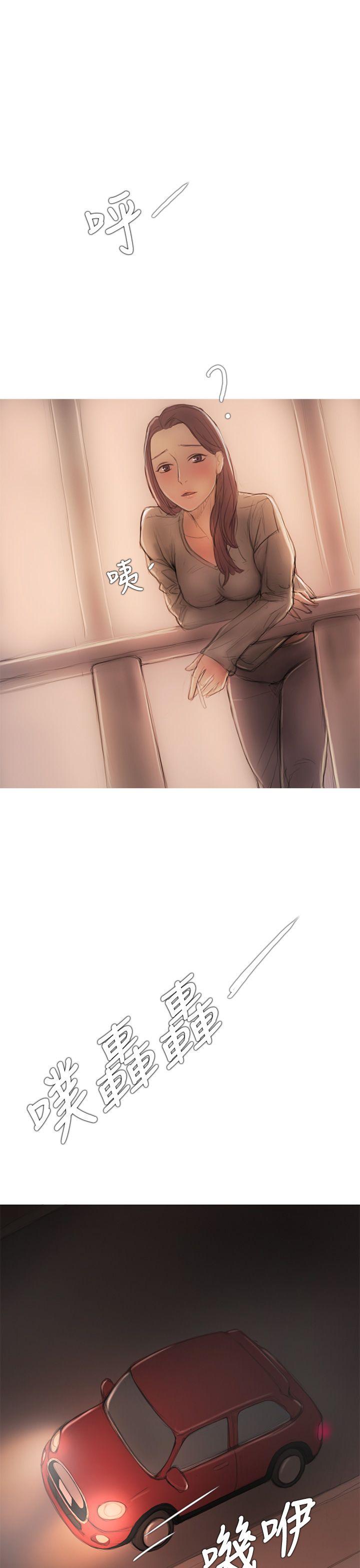 [韩国漫画] 开发性味蕾 爱情,巨乳大奶#[41P]-33
