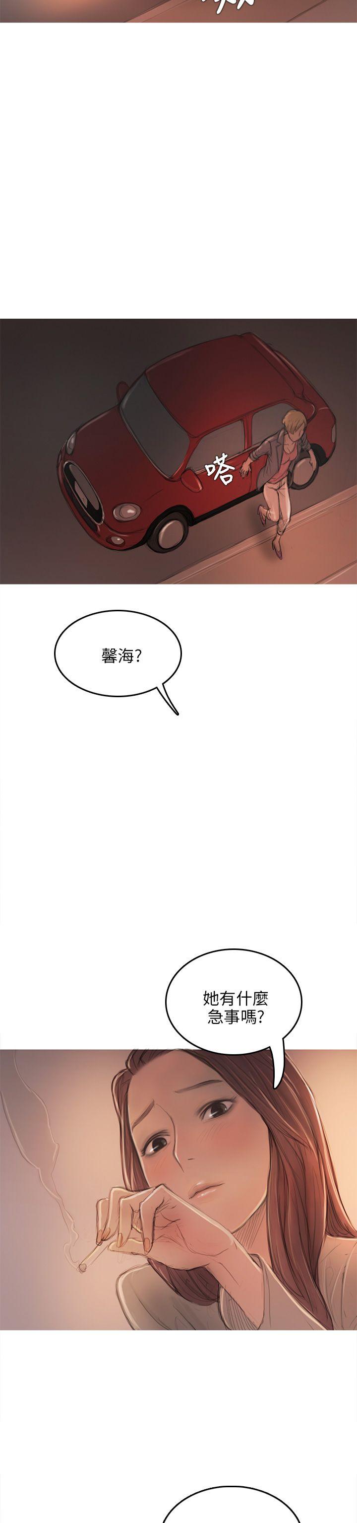 [韩国漫画] 开发性味蕾 爱情,巨乳大奶#[41P]-34