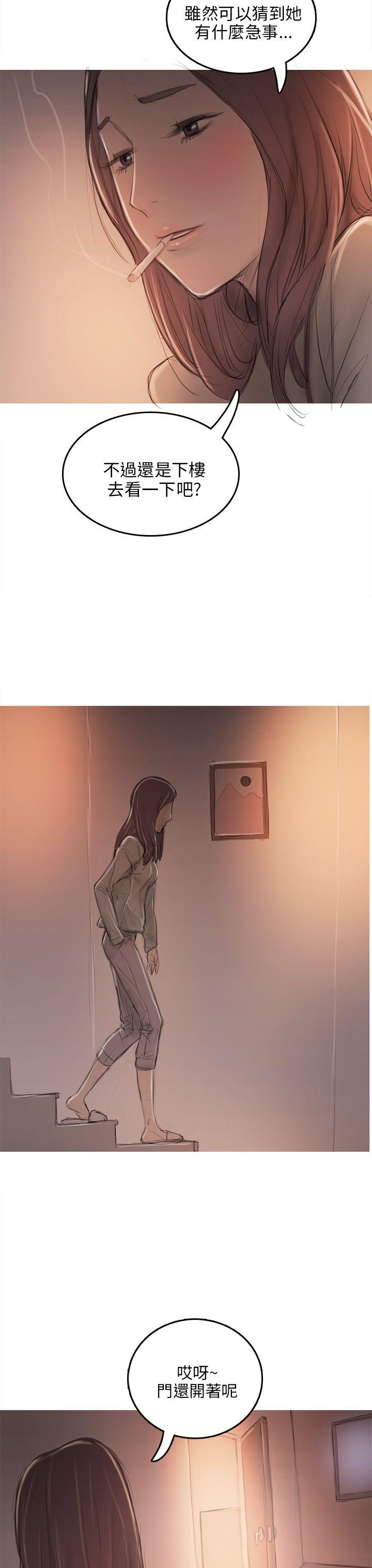 [韩国漫画] 开发性味蕾 爱情,巨乳大奶#[41P]-35