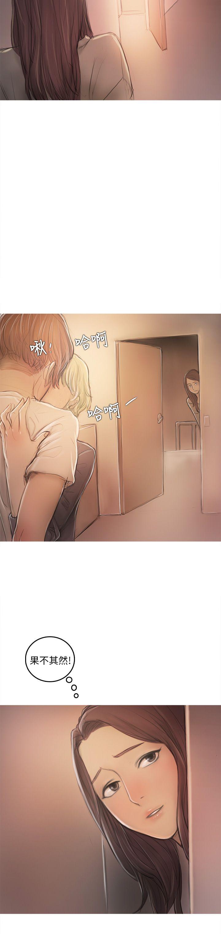 [韩国漫画] 开发性味蕾 爱情,巨乳大奶#[41P]-36