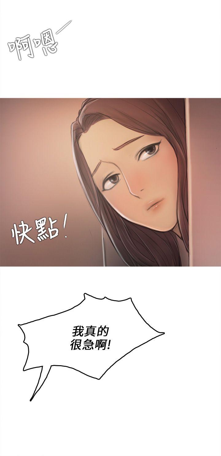 [韩国漫画] 开发性味蕾 爱情,巨乳大奶#[41P]-37