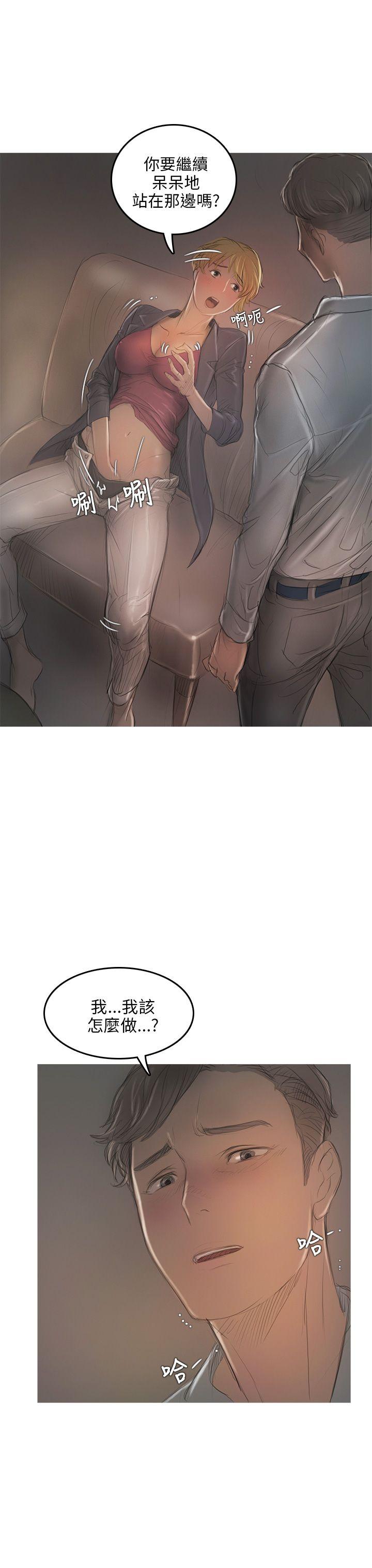 [韩国漫画] 开发性味蕾 爱情,巨乳大奶#[41P]-4