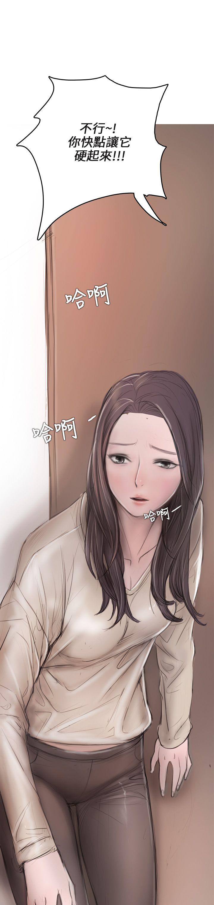 [韩国漫画] 开发性味蕾 爱情,巨乳大奶#[41P]-40