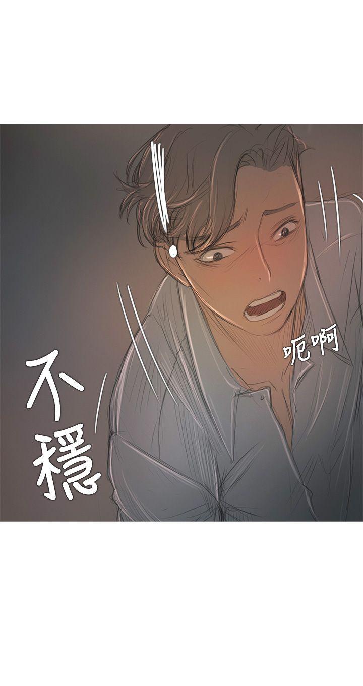 [韩国漫画] 开发性味蕾 爱情,巨乳大奶#[41P]-6