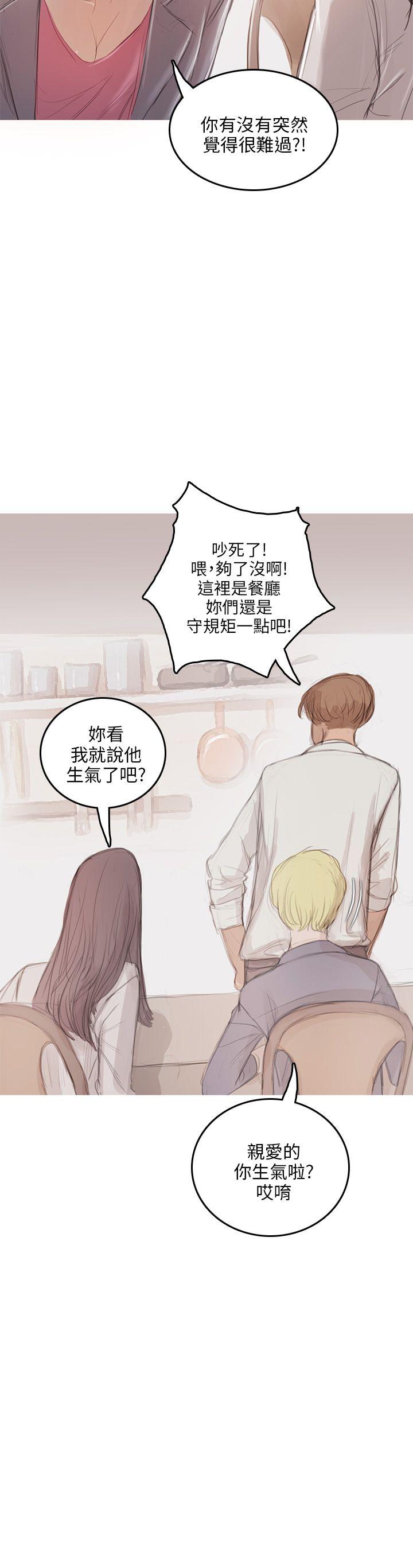 [韩国漫画] 开发性味蕾 爱情,巨乳大奶#[34P]-20