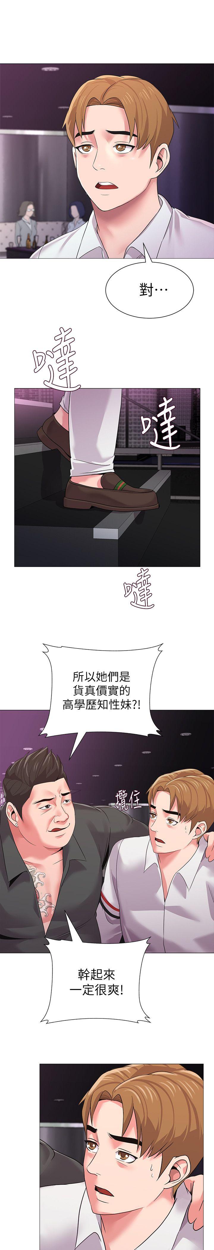 [韩国漫画] 堕落教师 校园,熟女人妻,女教师,巨乳大奶#[43P]-40