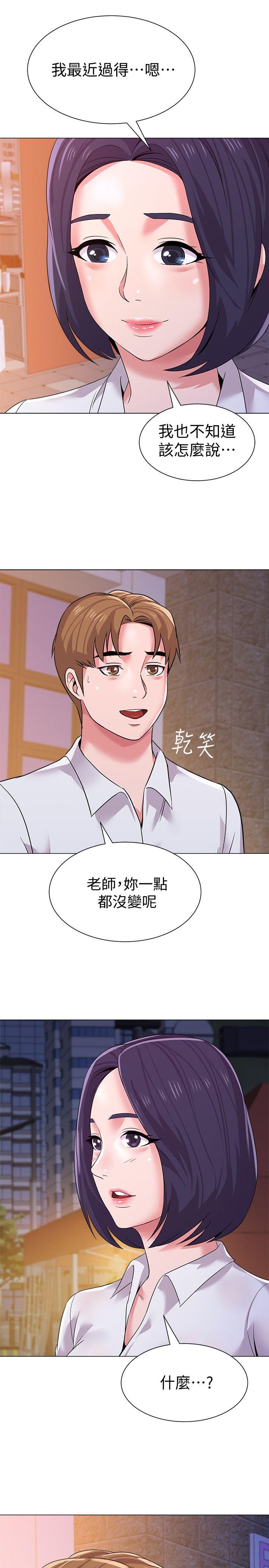 [韩国漫画] 堕落教师 校园,熟女人妻,女教师,巨乳大奶#[43P]-6