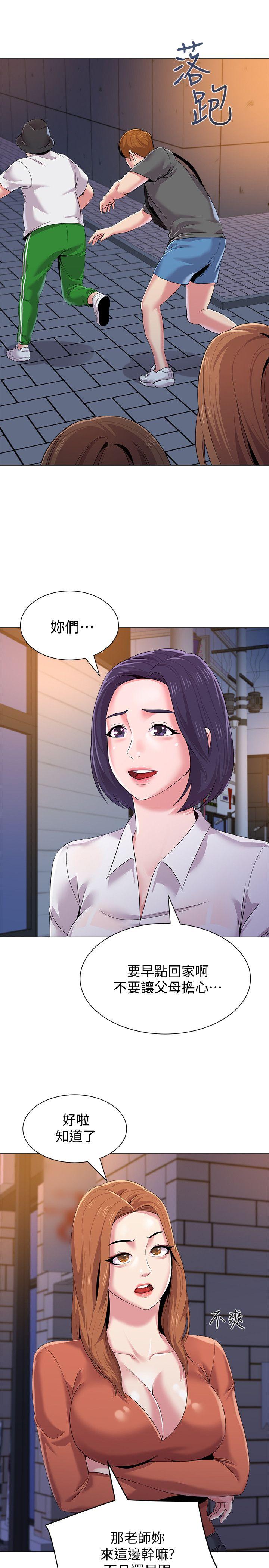 [韩国漫画] 堕落教师 校园,熟女人妻,女教师,巨乳大奶#[40P]-20