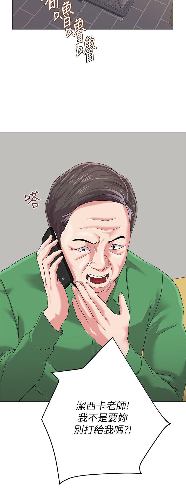 [韩国漫画] 堕落教师 校园,熟女人妻,女教师,巨乳大奶#[49P]-36