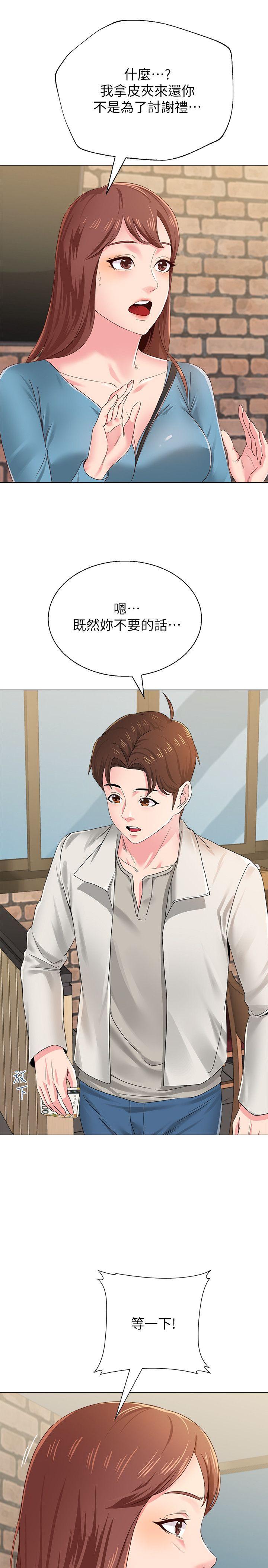 [韩国漫画] 堕落教师 校园,熟女人妻,女教师,巨乳大奶#[52P]-44